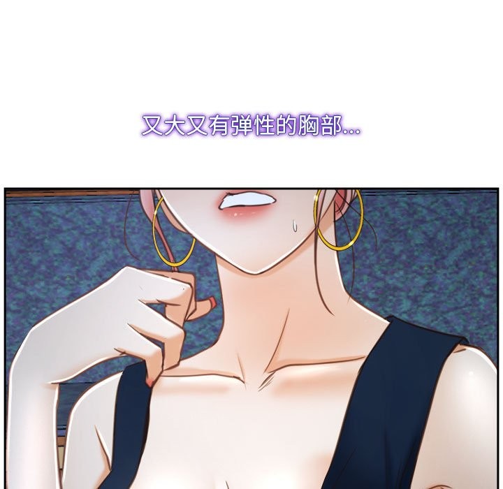 [韩国漫画] 寻找初恋 剧情,青年#[202P]-24
