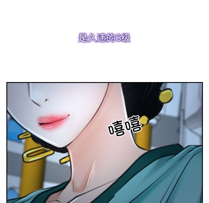 [韩国漫画] 寻找初恋 剧情,青年#[202P]-26