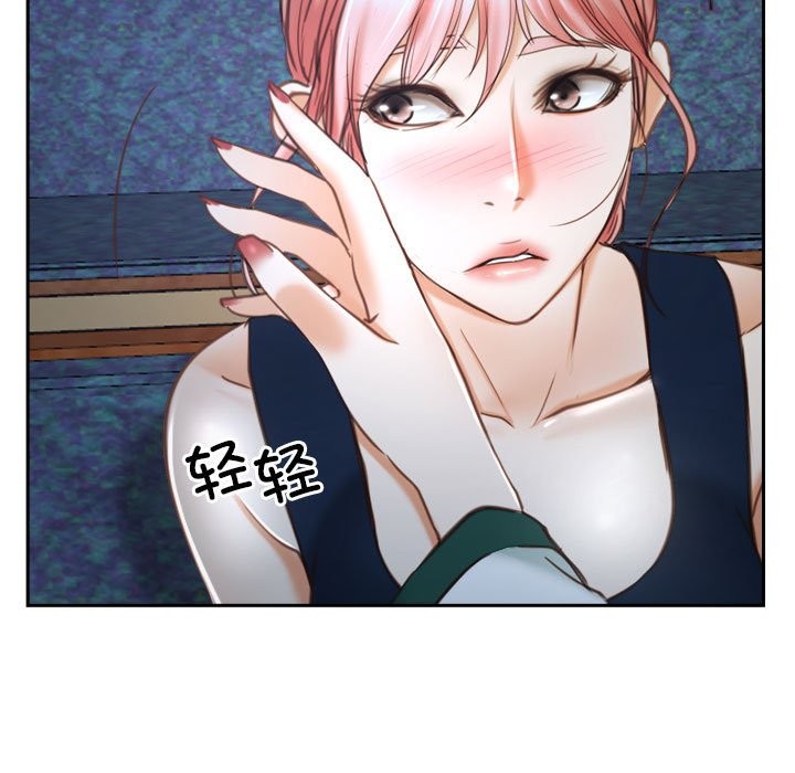 [韩国漫画] 寻找初恋 剧情,青年#[202P]-28