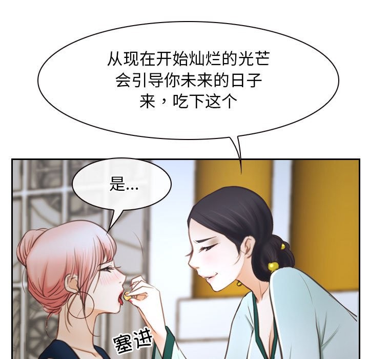 [韩国漫画] 寻找初恋 剧情,青年#[202P]-29