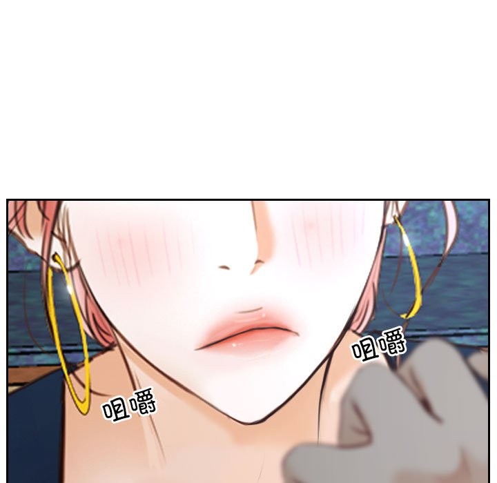 [韩国漫画] 寻找初恋 剧情,青年#[202P]-31