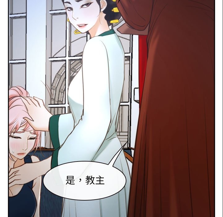 [韩国漫画] 寻找初恋 剧情,青年#[202P]-33