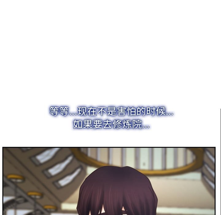 [韩国漫画] 寻找初恋 剧情,青年#[202P]-35