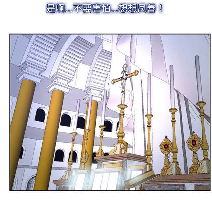 [韩国漫画] 寻找初恋 剧情,青年#[202P]-38
