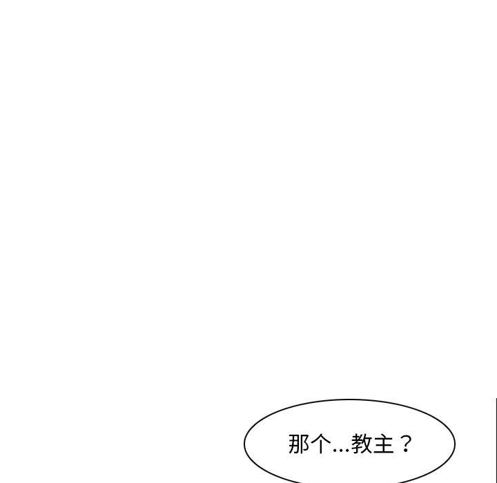 [韩国漫画] 寻找初恋 剧情,青年#[202P]-39
