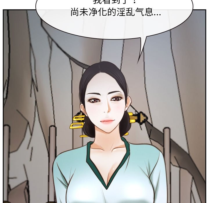 [韩国漫画] 寻找初恋 剧情,青年#[202P]-4
