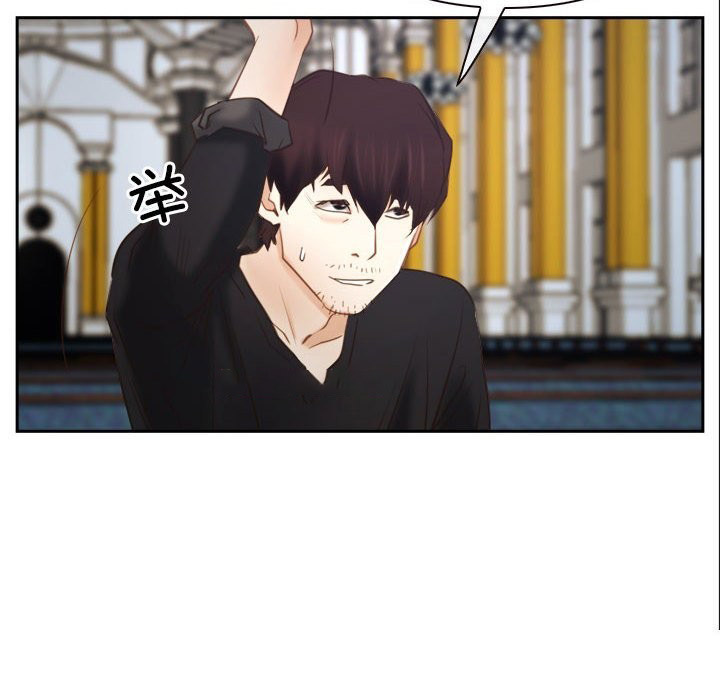 [韩国漫画] 寻找初恋 剧情,青年#[202P]-40