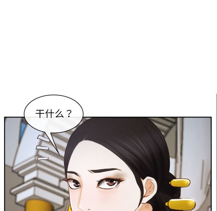 [韩国漫画] 寻找初恋 剧情,青年#[202P]-41