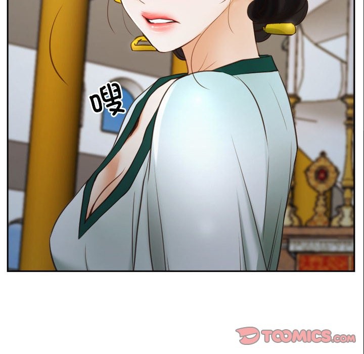 [韩国漫画] 寻找初恋 剧情,青年#[202P]-42