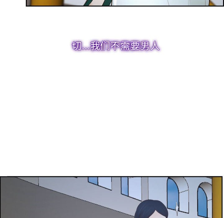 [韩国漫画] 寻找初恋 剧情,青年#[202P]-46