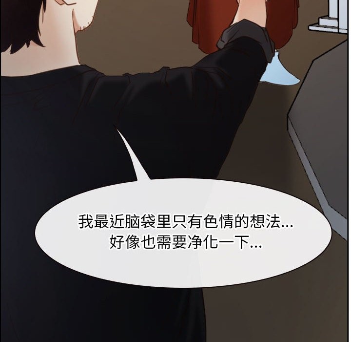 [韩国漫画] 寻找初恋 剧情,青年#[202P]-48