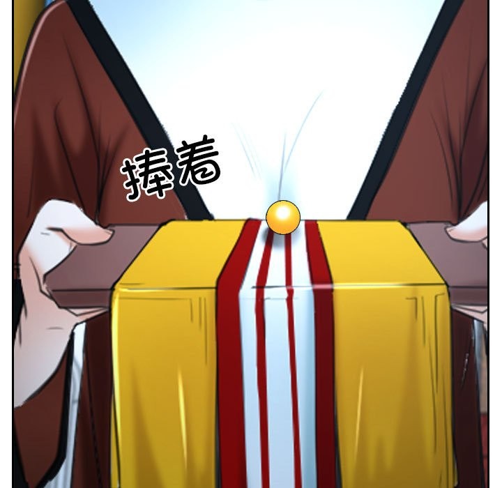 [韩国漫画] 寻找初恋 剧情,青年#[202P]-53