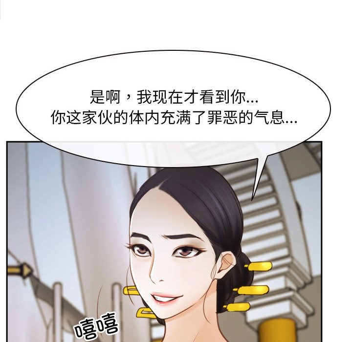 [韩国漫画] 寻找初恋 剧情,青年#[202P]-61