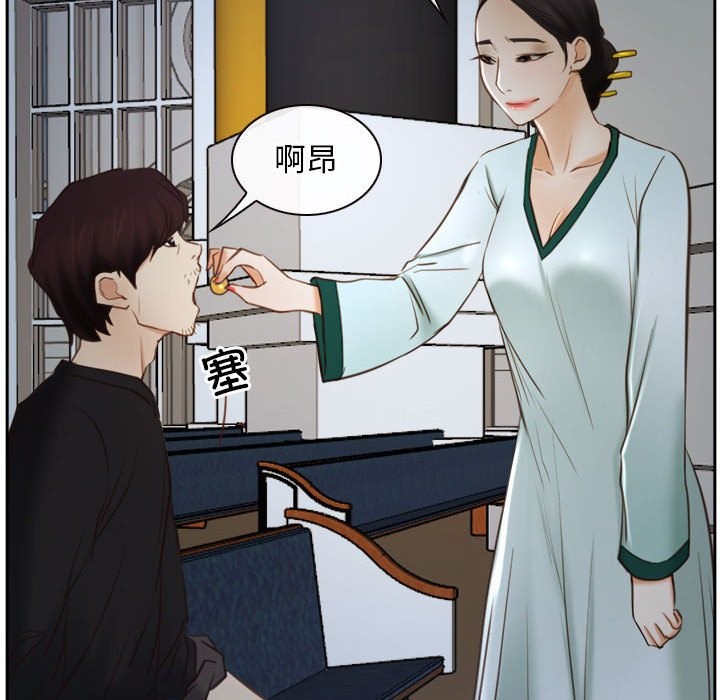 [韩国漫画] 寻找初恋 剧情,青年#[202P]-71