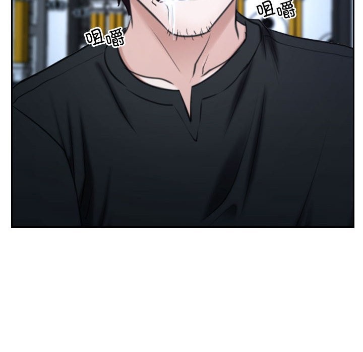 [韩国漫画] 寻找初恋 剧情,青年#[202P]-77