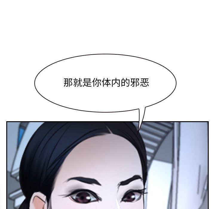 [韩国漫画] 寻找初恋 剧情,青年#[202P]-78