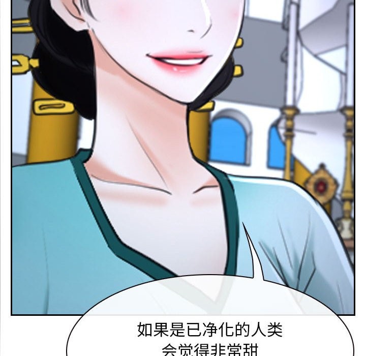 [韩国漫画] 寻找初恋 剧情,青年#[202P]-79
