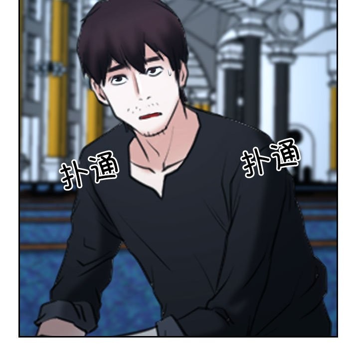 [韩国漫画] 寻找初恋 剧情,青年#[202P]-8