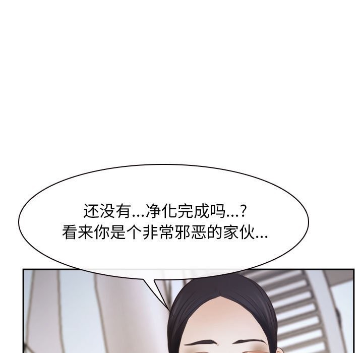 [韩国漫画] 寻找初恋 剧情,青年#[202P]-82