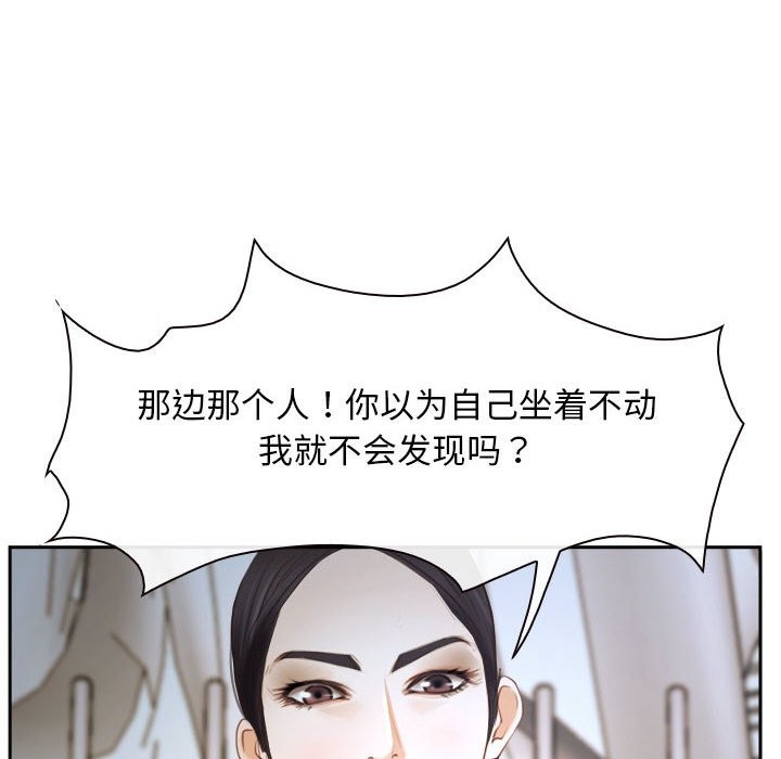 [韩国漫画] 寻找初恋 剧情,青年#[202P]-9
