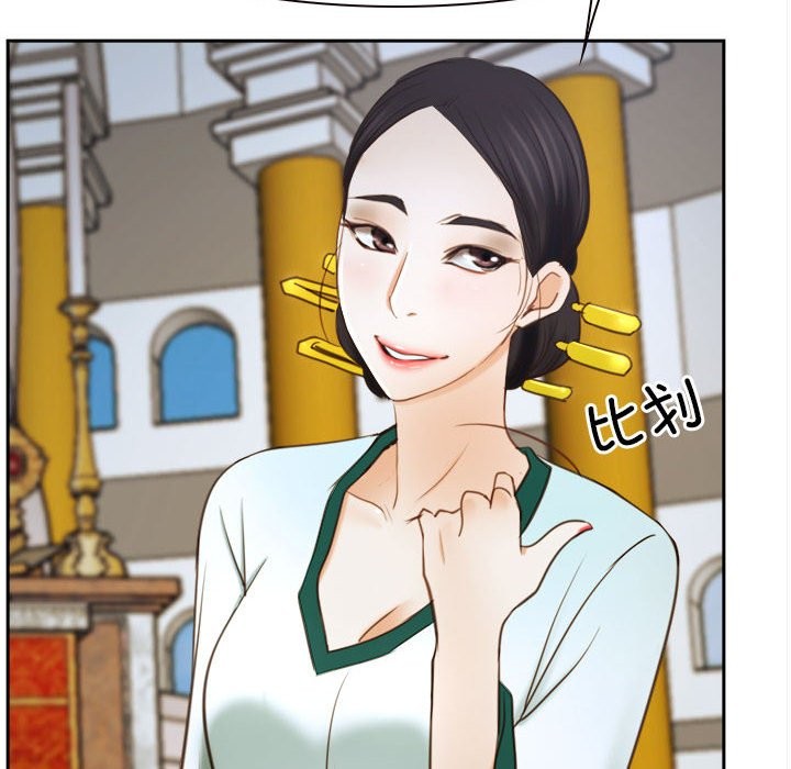 [韩国漫画] 寻找初恋 剧情,青年#[202P]-90