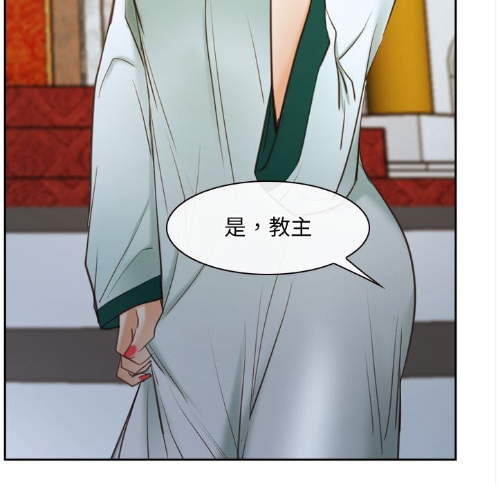 [韩国漫画] 寻找初恋 剧情,青年#[202P]-91