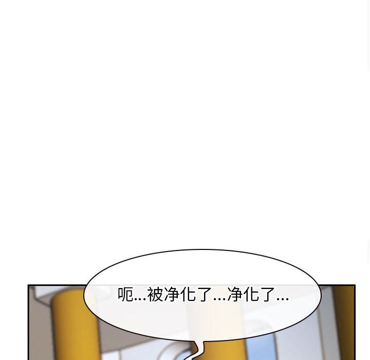 [韩国漫画] 寻找初恋 剧情,青年#[202P]-92