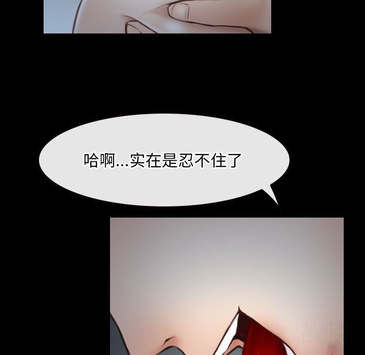 [韩国漫画] 寻找初恋 剧情,青年#[136P]-103