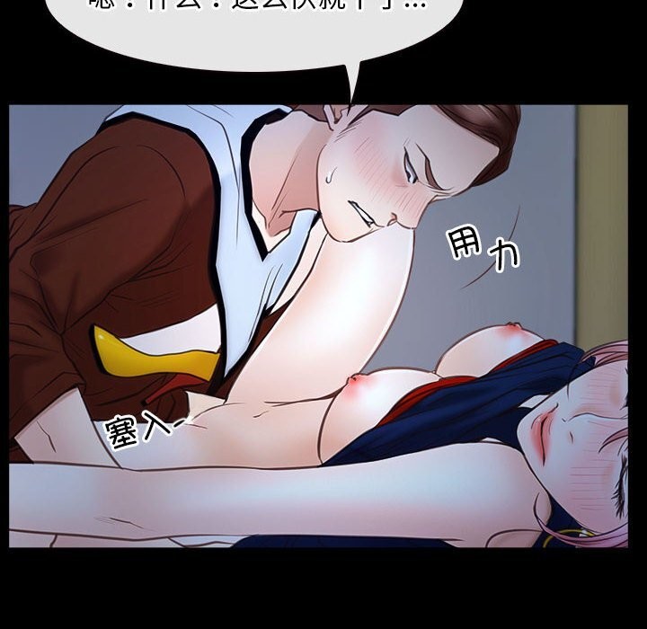 [韩国漫画] 寻找初恋 剧情,青年#[136P]-108