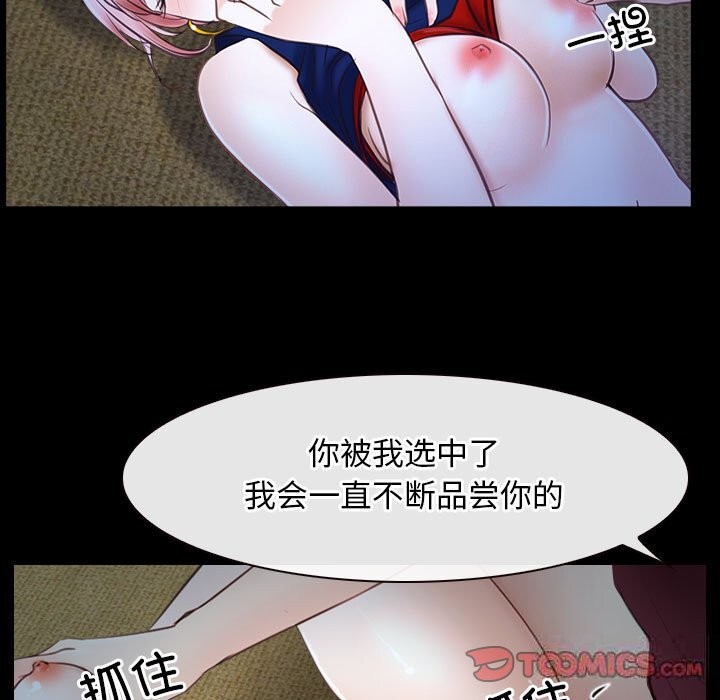 [韩国漫画] 寻找初恋 剧情,青年#[136P]-117