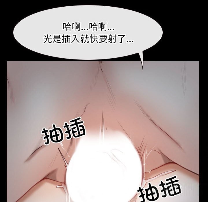 [韩国漫画] 寻找初恋 剧情,青年#[136P]-120
