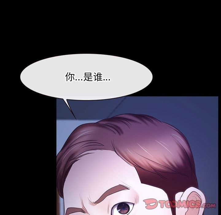 [韩国漫画] 寻找初恋 剧情,青年#[136P]-129