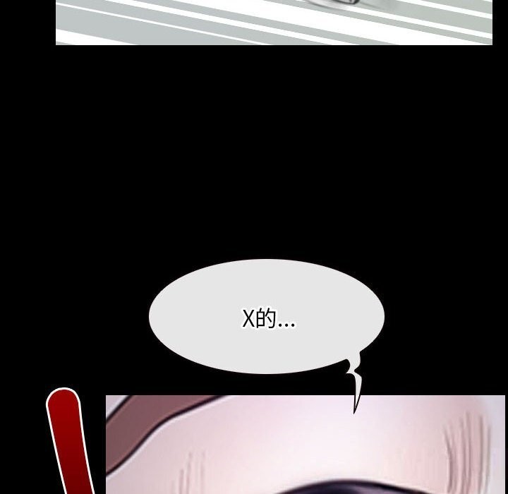[韩国漫画] 寻找初恋 剧情,青年#[136P]-132