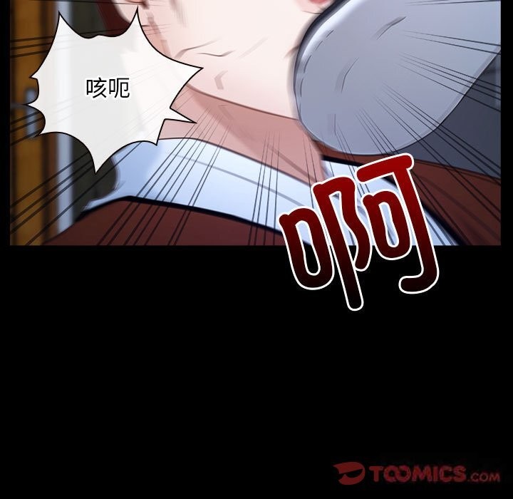 [韩国漫画] 寻找初恋 剧情,青年#[136P]-135