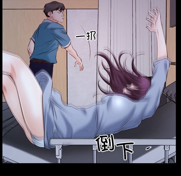 [韩国漫画] 寻找初恋 剧情,青年#[136P]-14