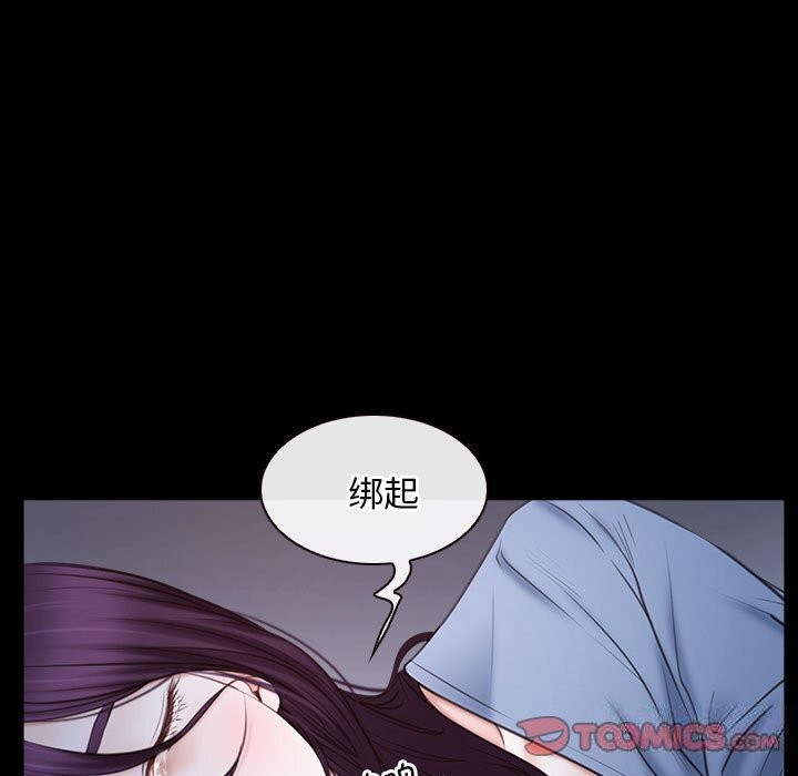 [韩国漫画] 寻找初恋 剧情,青年#[136P]-15