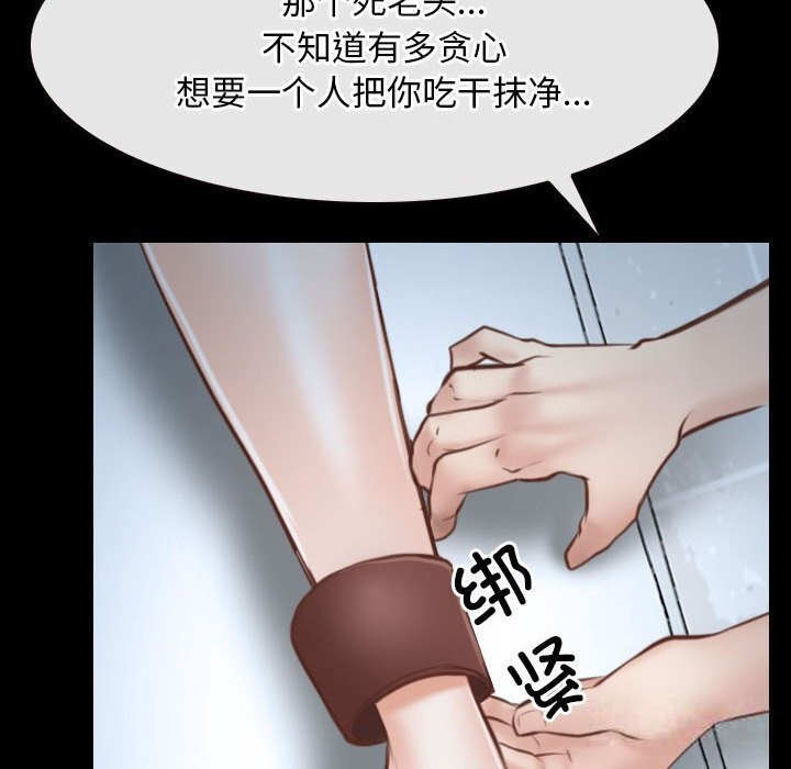 [韩国漫画] 寻找初恋 剧情,青年#[136P]-20