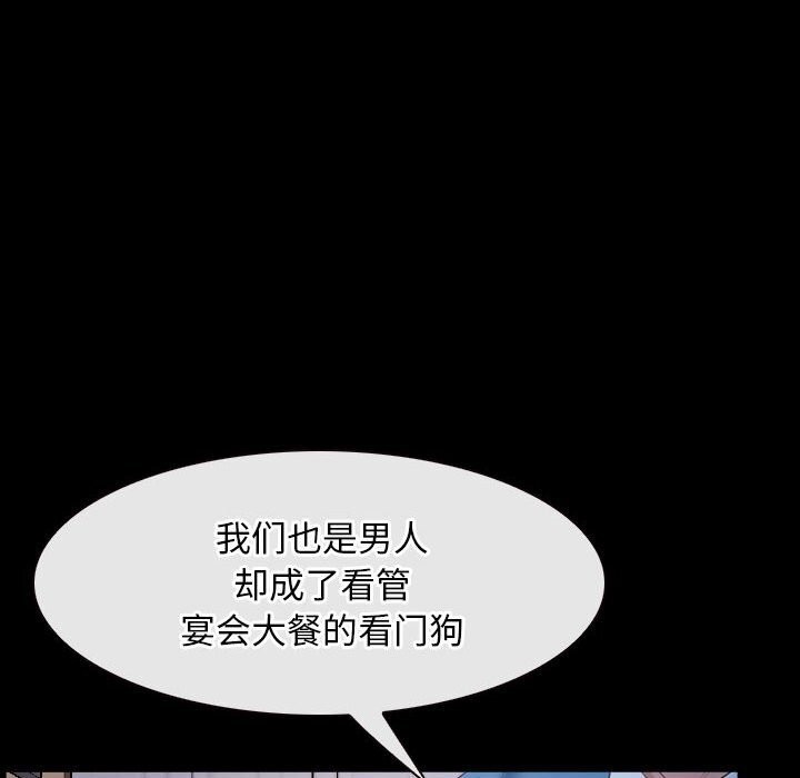 [韩国漫画] 寻找初恋 剧情,青年#[136P]-22