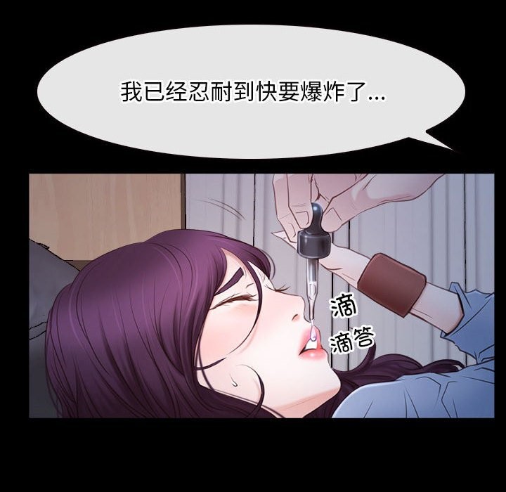 [韩国漫画] 寻找初恋 剧情,青年#[136P]-24