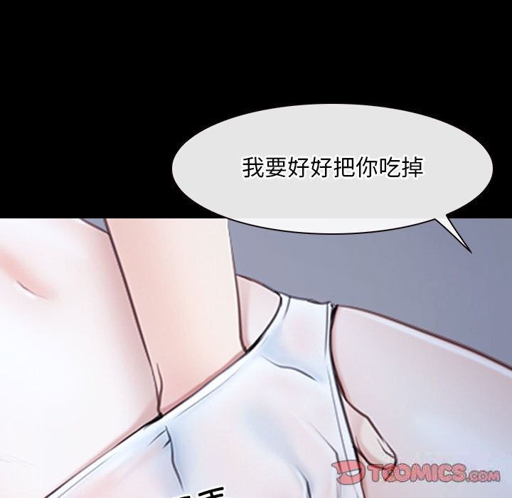 [韩国漫画] 寻找初恋 剧情,青年#[136P]-33