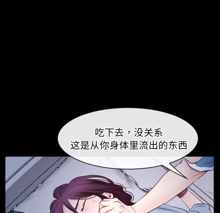 [韩国漫画] 寻找初恋 剧情,青年#[136P]-38