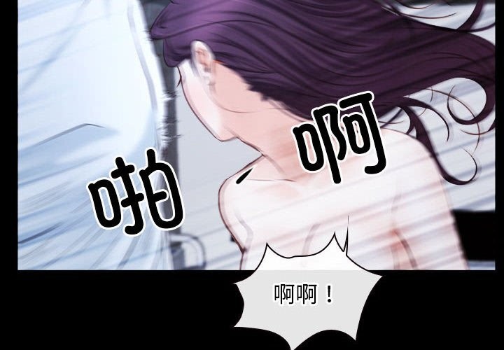 [韩国漫画] 寻找初恋 剧情,青年#[136P]-4
