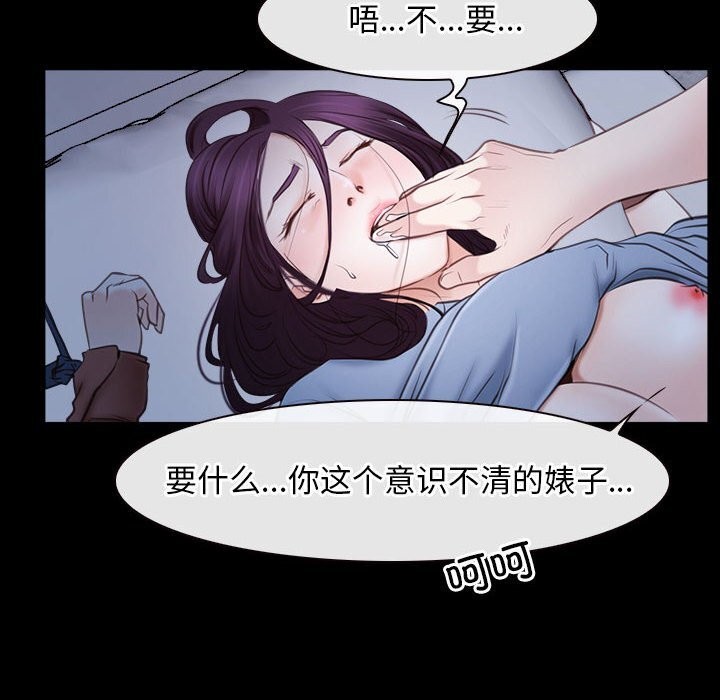 [韩国漫画] 寻找初恋 剧情,青年#[136P]-40