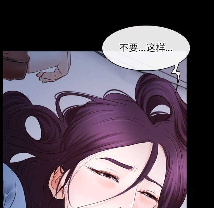 [韩国漫画] 寻找初恋 剧情,青年#[136P]-41