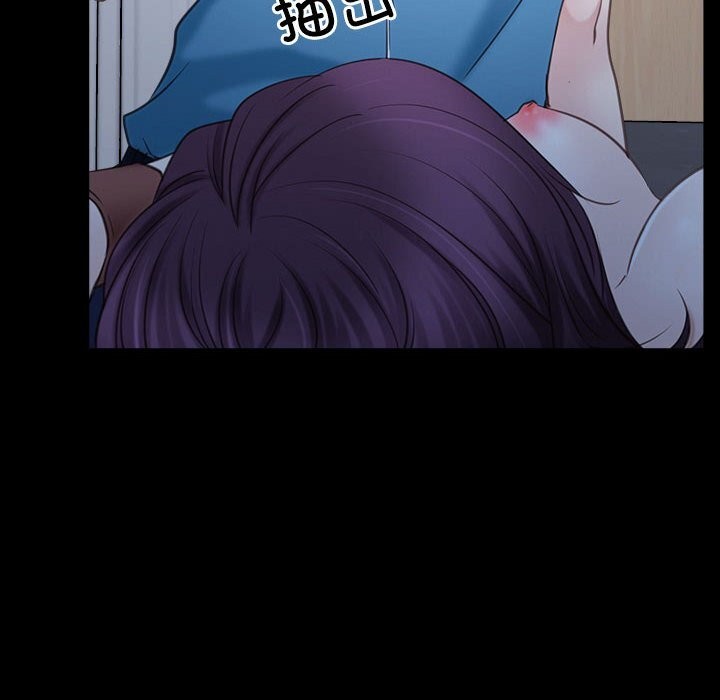 [韩国漫画] 寻找初恋 剧情,青年#[136P]-44
