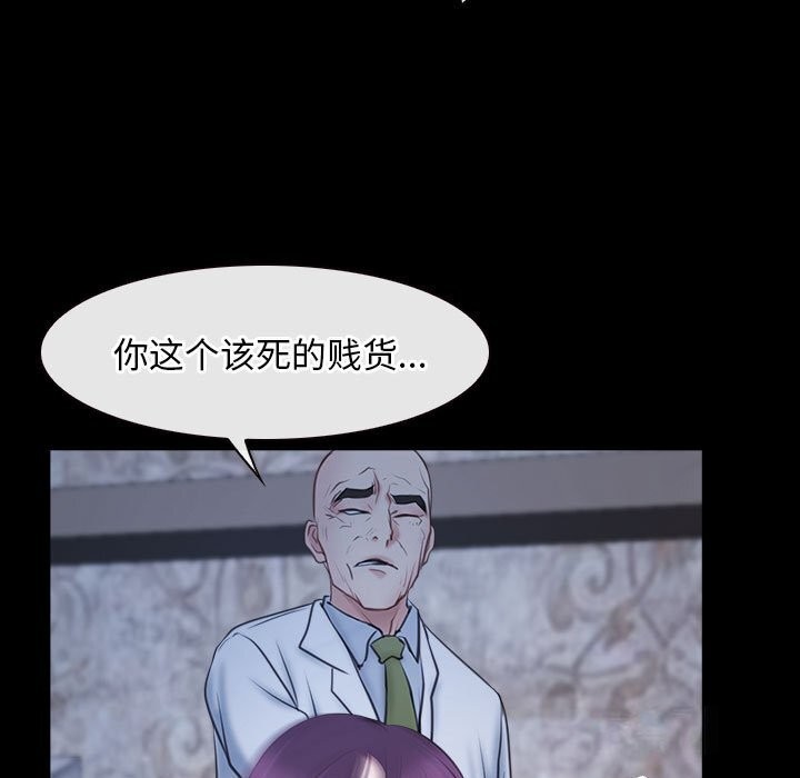 [韩国漫画] 寻找初恋 剧情,青年#[136P]-5