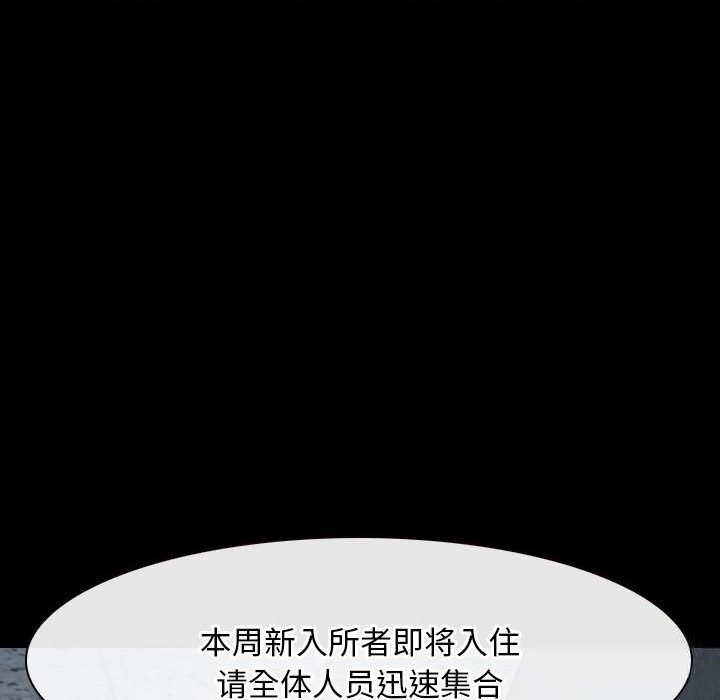 [韩国漫画] 寻找初恋 剧情,青年#[136P]-50
