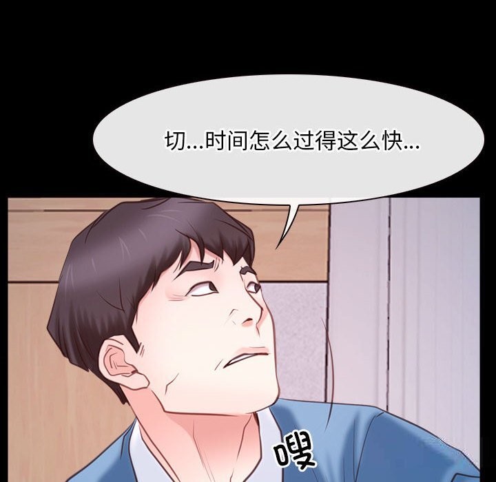 [韩国漫画] 寻找初恋 剧情,青年#[136P]-52