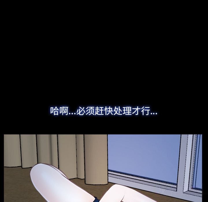[韩国漫画] 寻找初恋 剧情,青年#[136P]-59