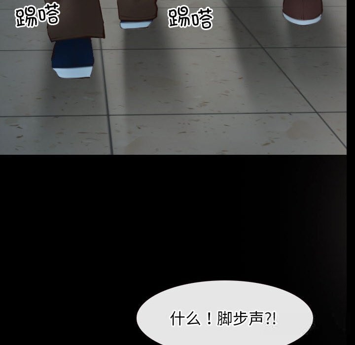 [韩国漫画] 寻找初恋 剧情,青年#[136P]-66